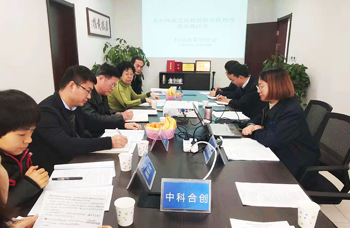 多台纯凝发电机组联合供热改造实施技术 anli.jpg